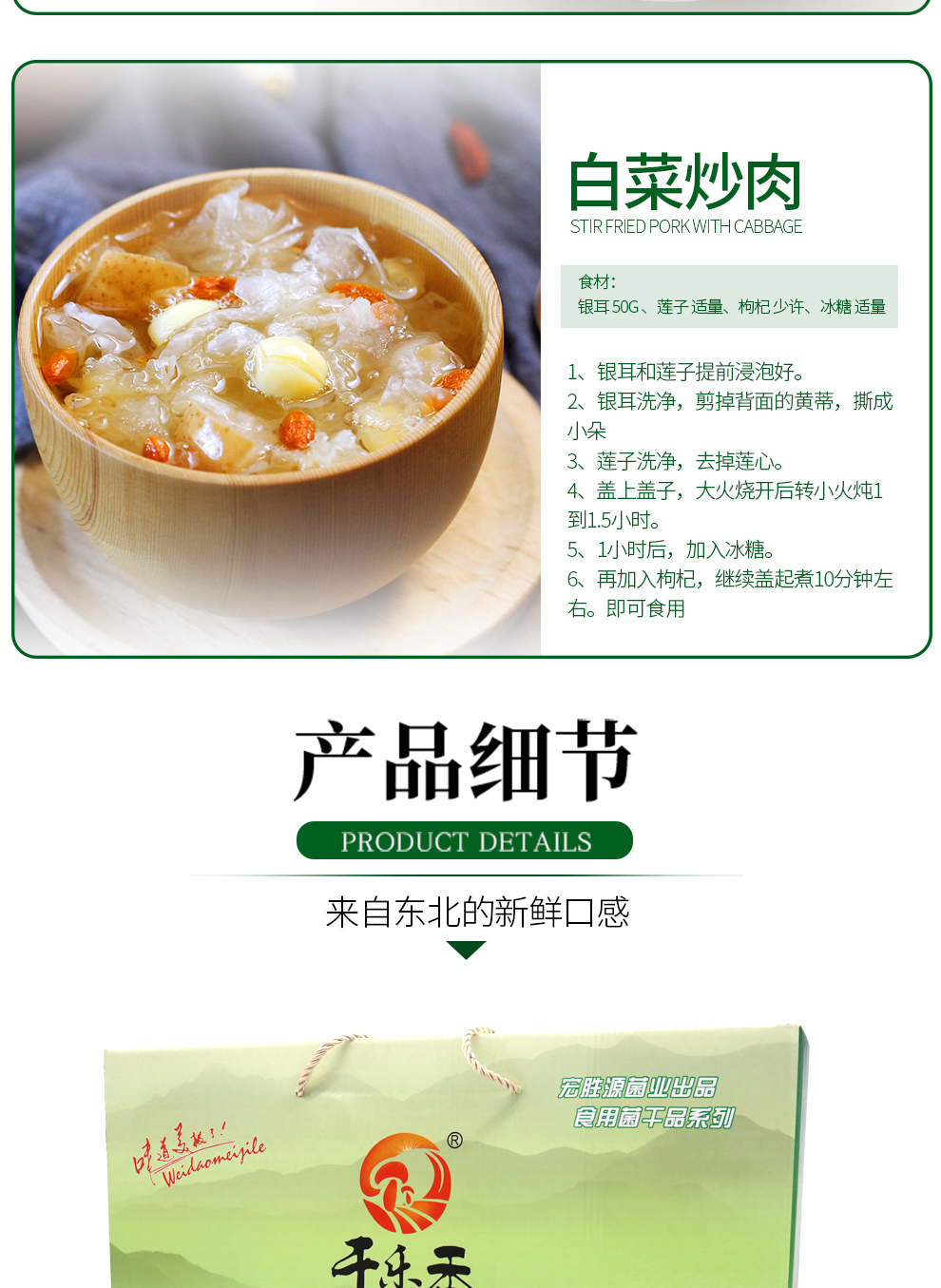礼盒详情_08.jpg